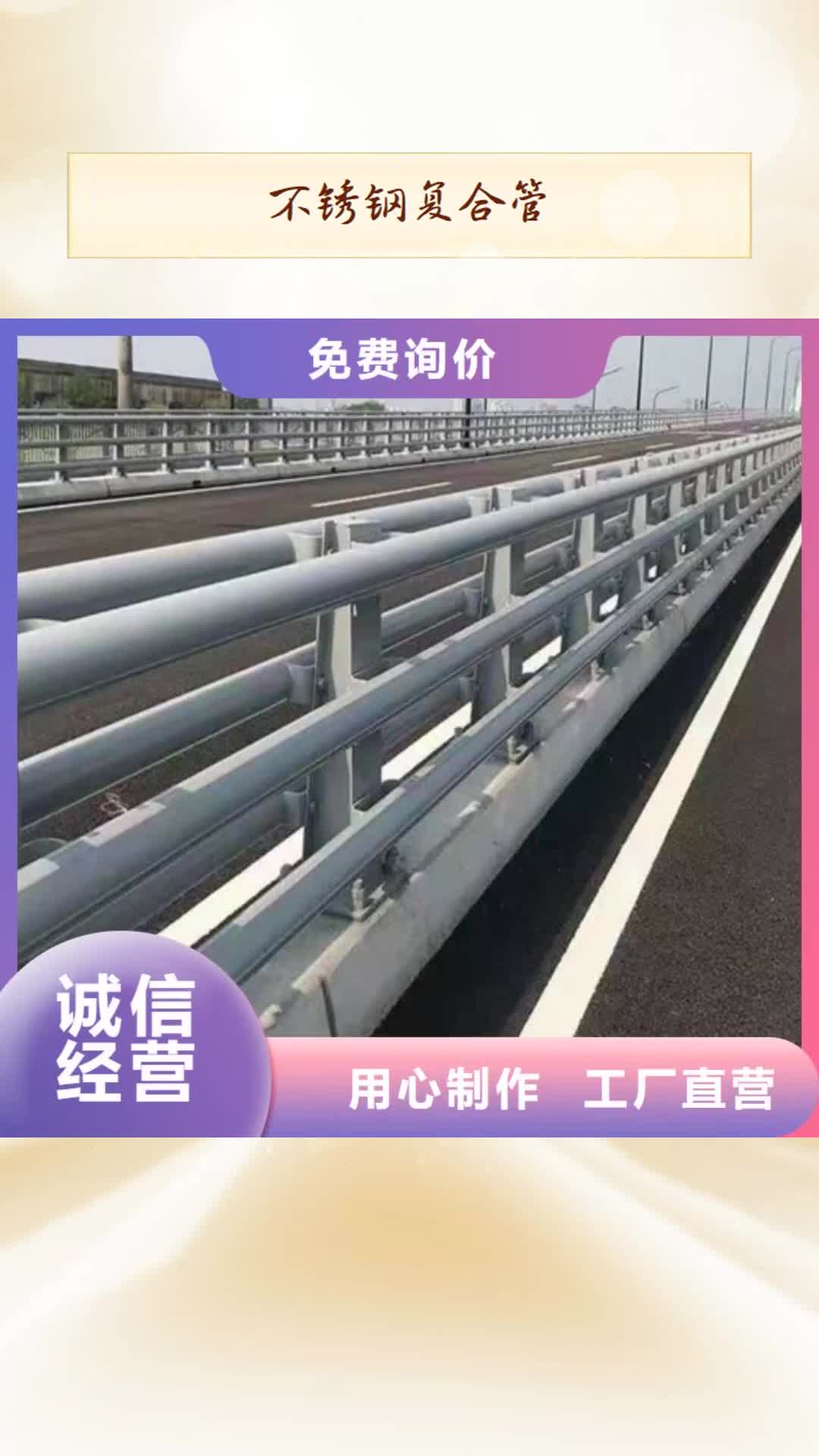 【镇江 不锈钢复合管-玻璃栏杆厂家案例】
