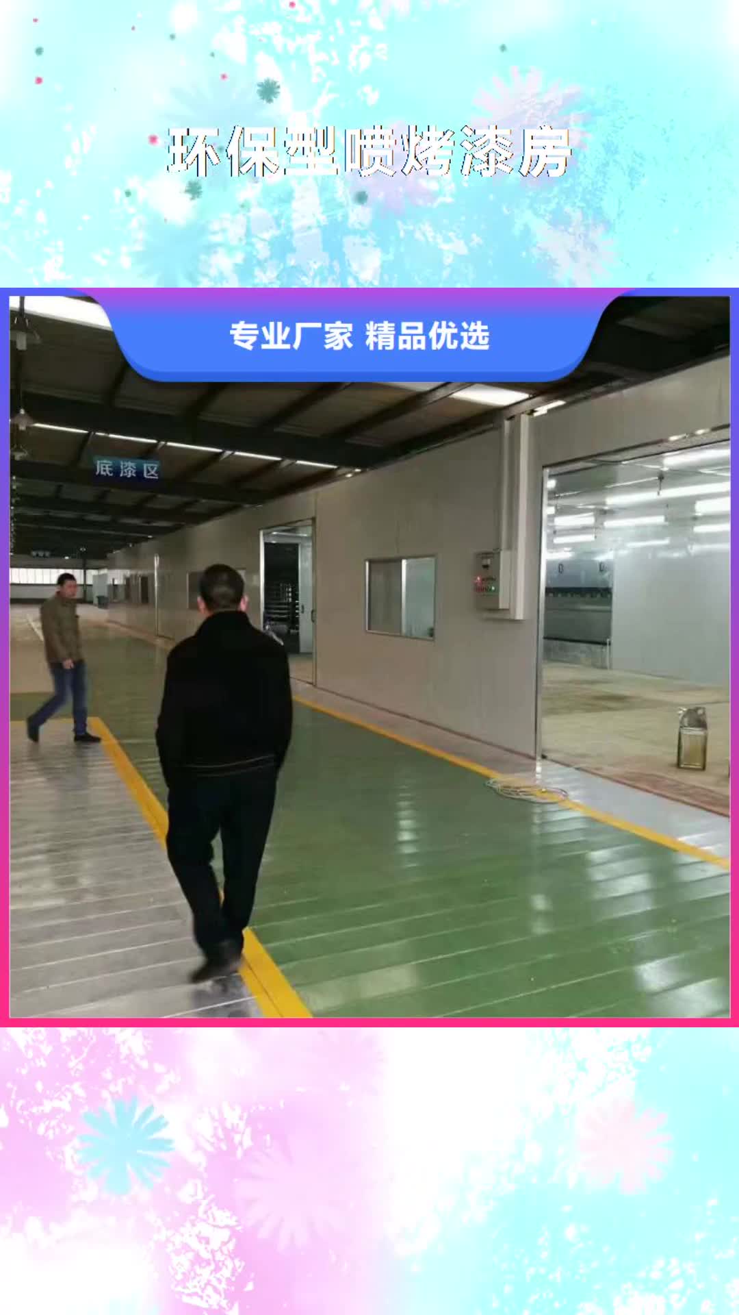 丽水 环保型喷烤漆房-【
脉冲打磨柜】细节展示