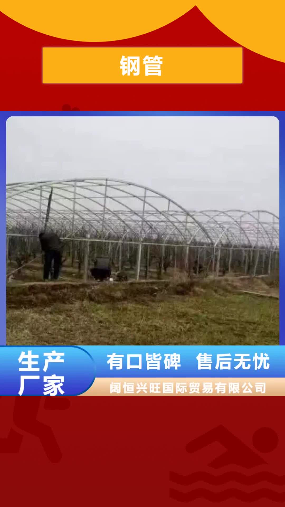 【衡水 钢管紫铜管甄选好厂家】