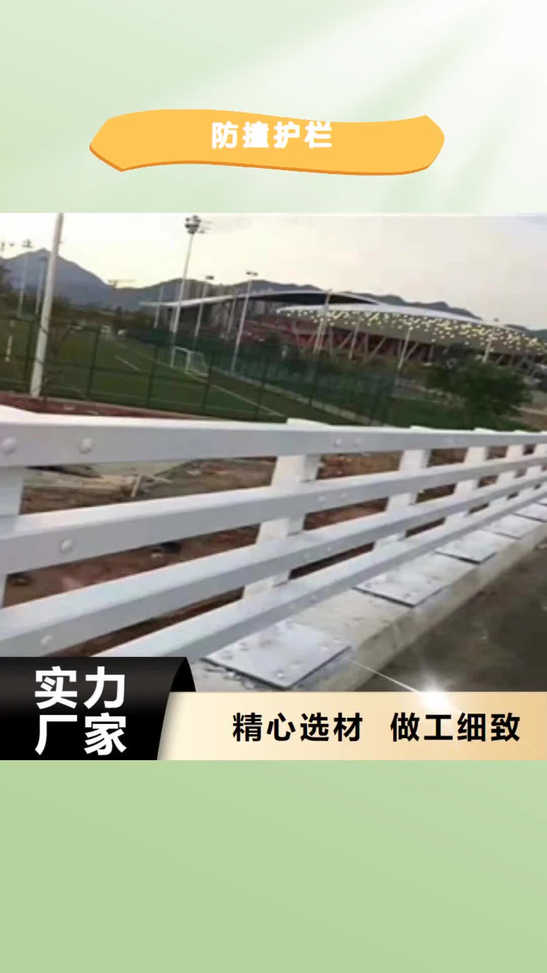 滨州 防撞护栏 【不锈钢复合管】多年实力厂家