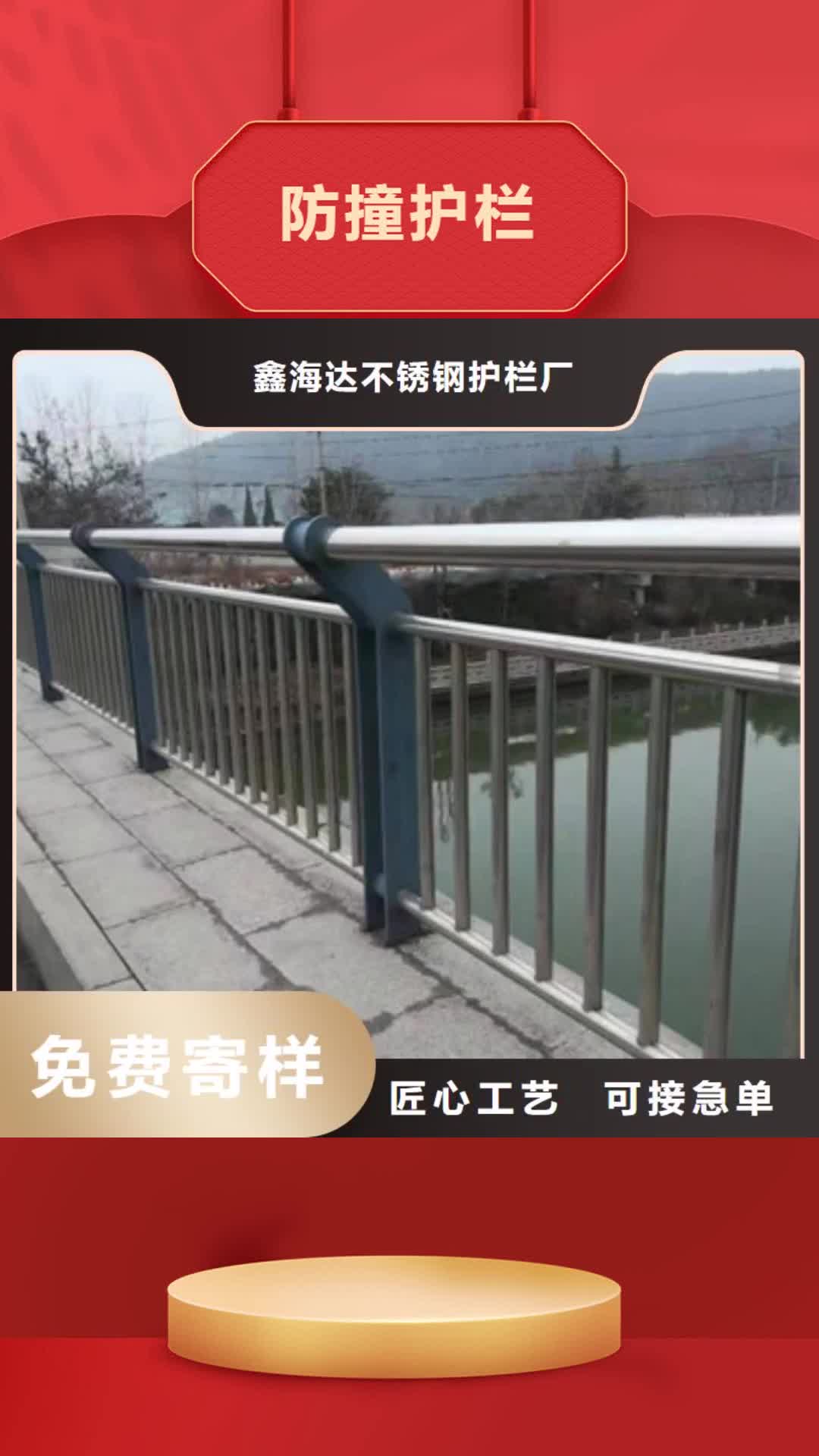 潮州【防撞护栏】栈桥钢丝绳栏杆用品质说话