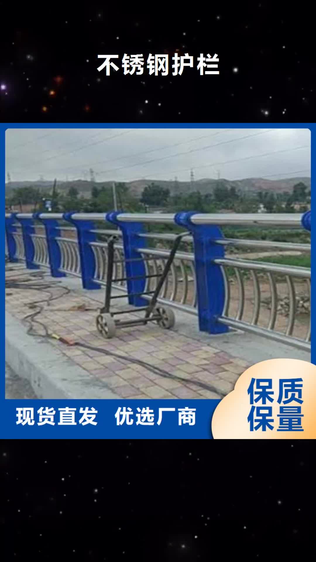 桂林 不锈钢护栏 【桥梁防撞栏杆加工】库存量大