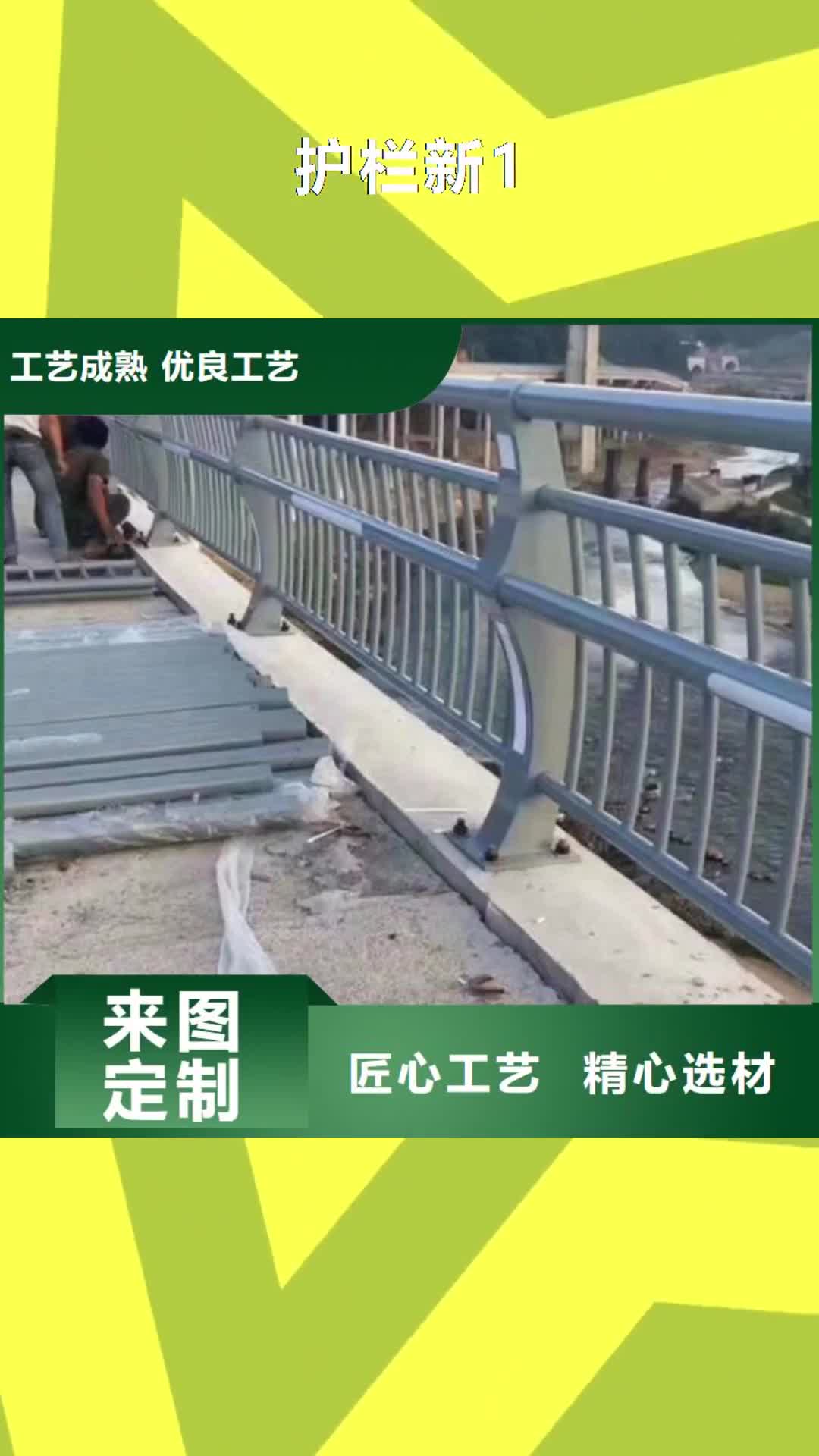 海东【护栏新1】_防撞护栏立柱厂家材质实在