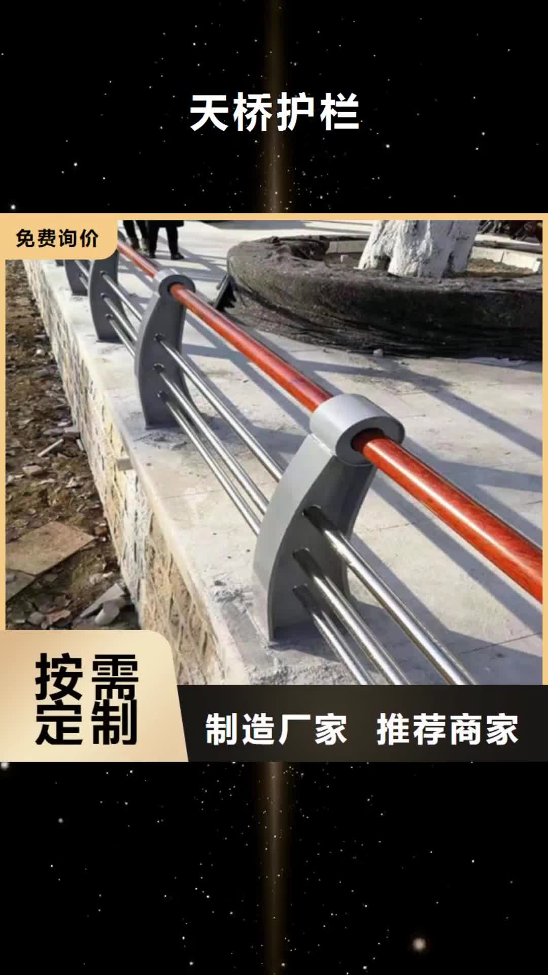安顺【天桥护栏】-碳素钢复合管栏杆厂家真材实料加工定制