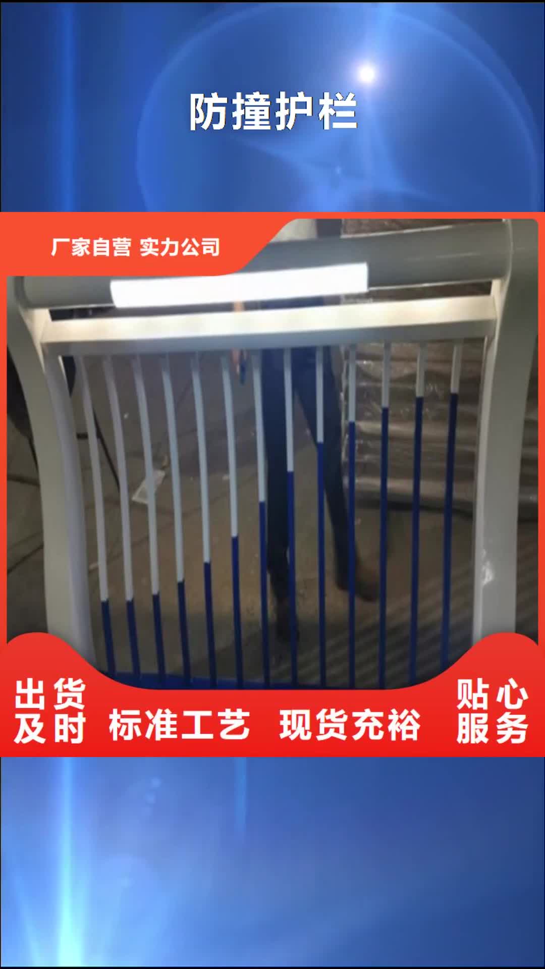 湖南【防撞护栏】-不锈钢复合管栏杆厂家热销产品