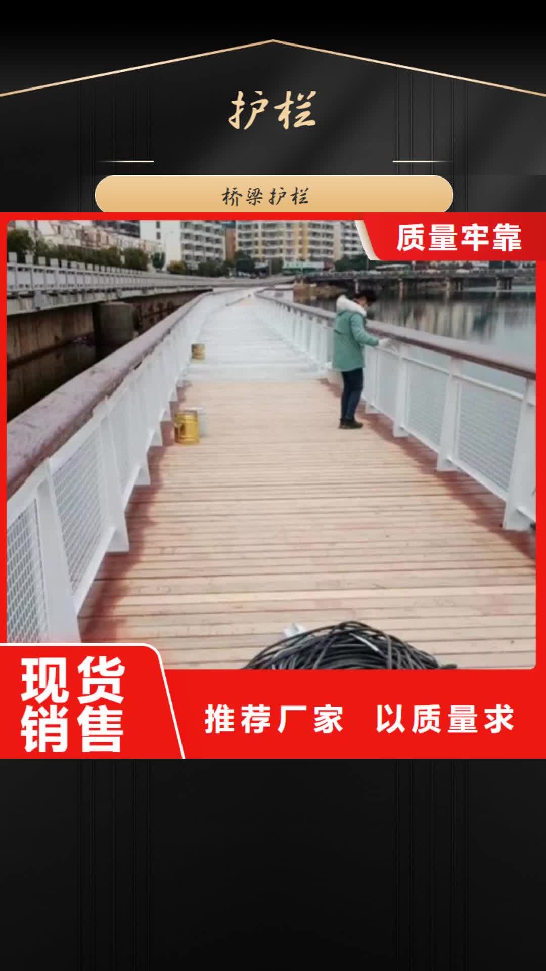 绵阳 护栏【304不锈钢复合管护栏】订购