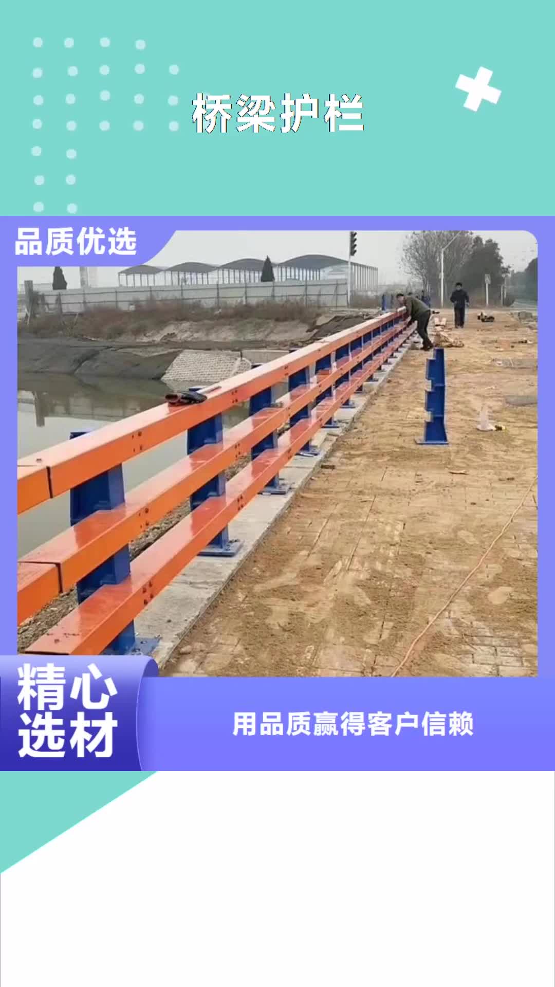 德州【桥梁护栏】 桥梁不锈钢复合管护栏质量牢靠
