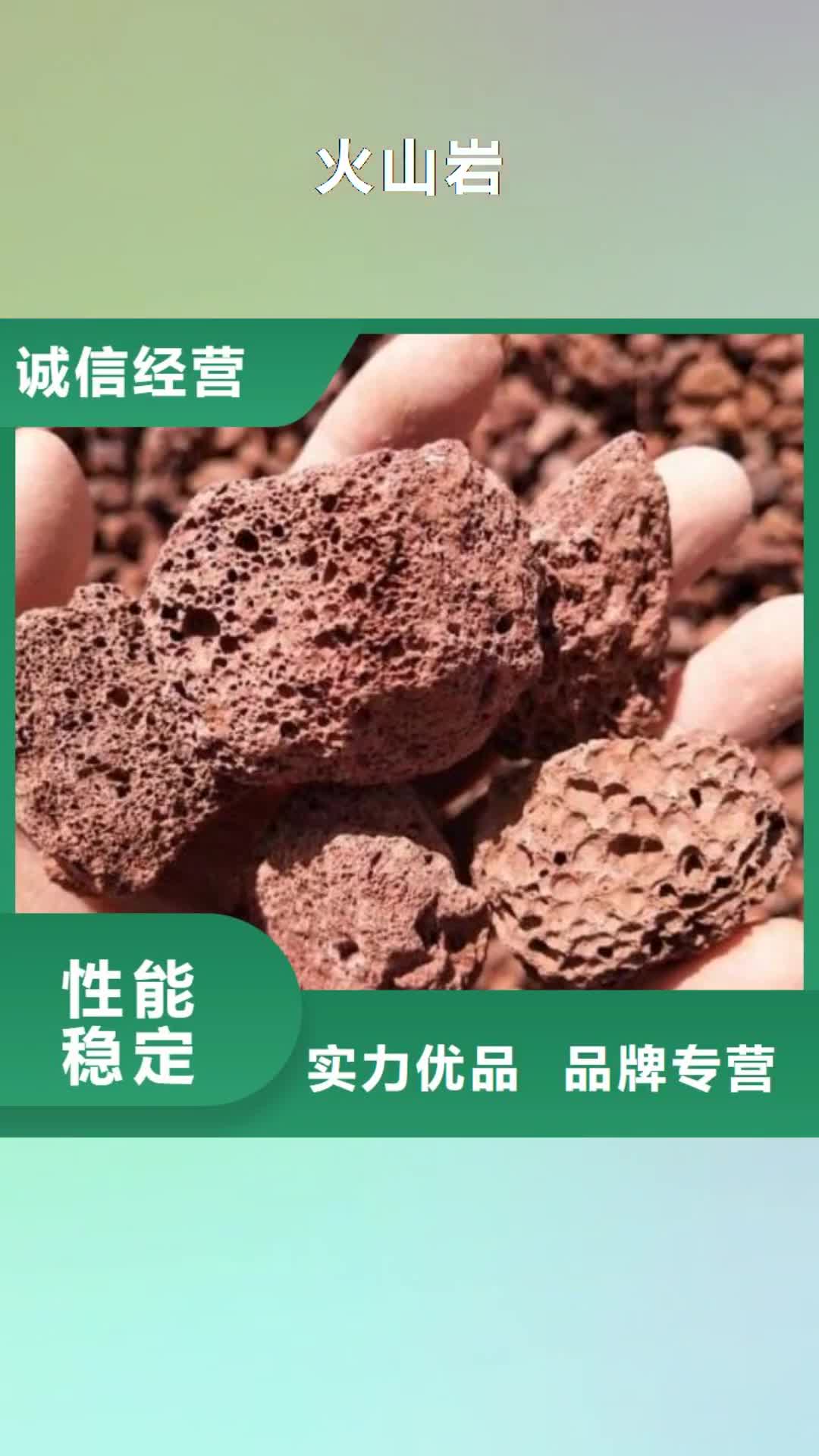 淮安 火山岩-【海绵铁滤料】多种规格库存充足