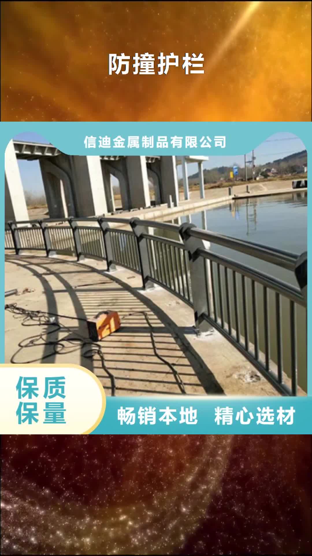 文山 防撞护栏,【桥梁护栏 】自营品质有保障