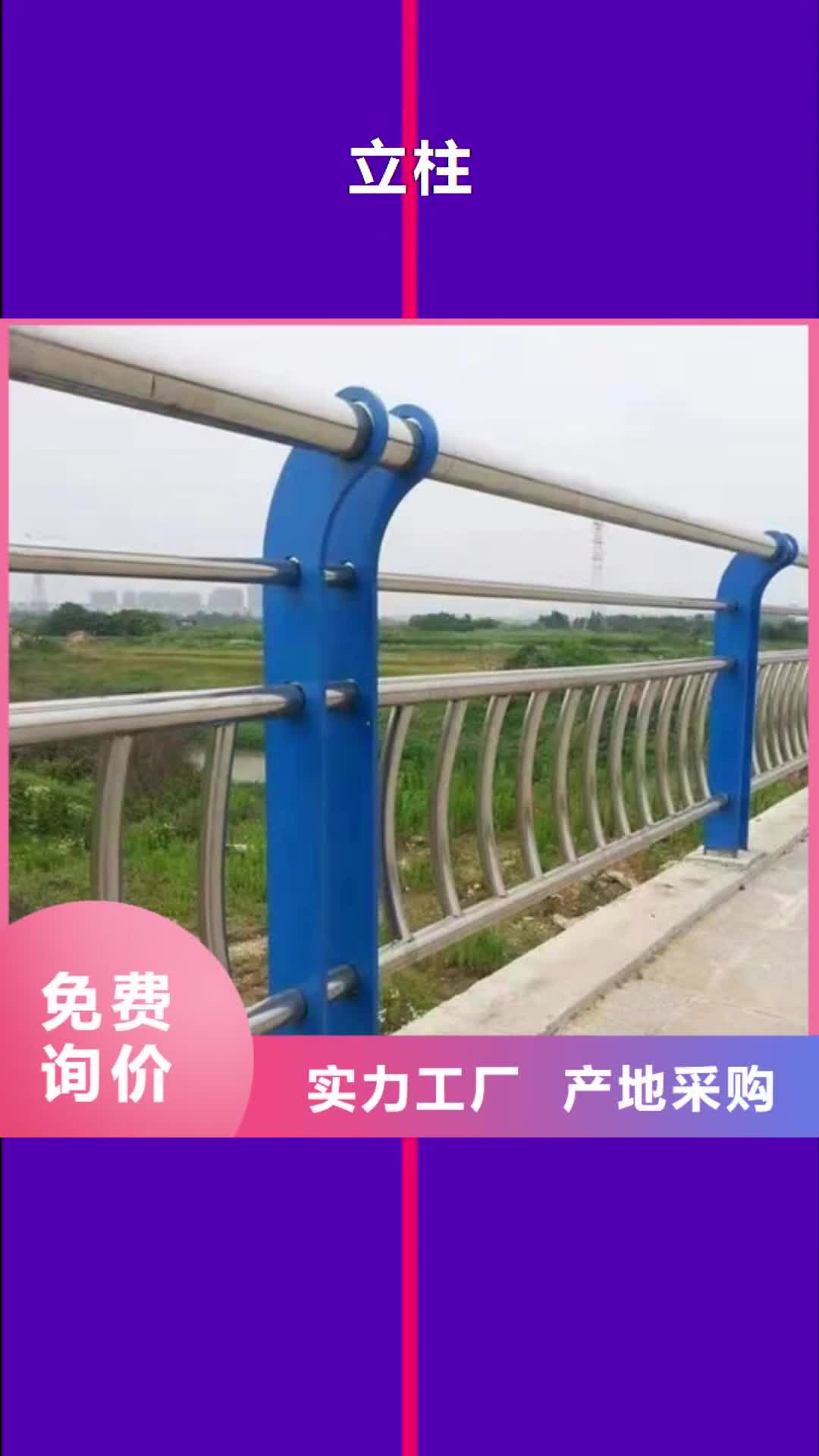 【安阳 立柱不锈钢复合管栏杆优选厂商】