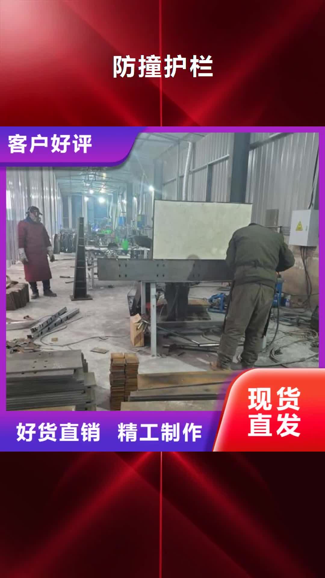 丽水 防撞护栏价格低