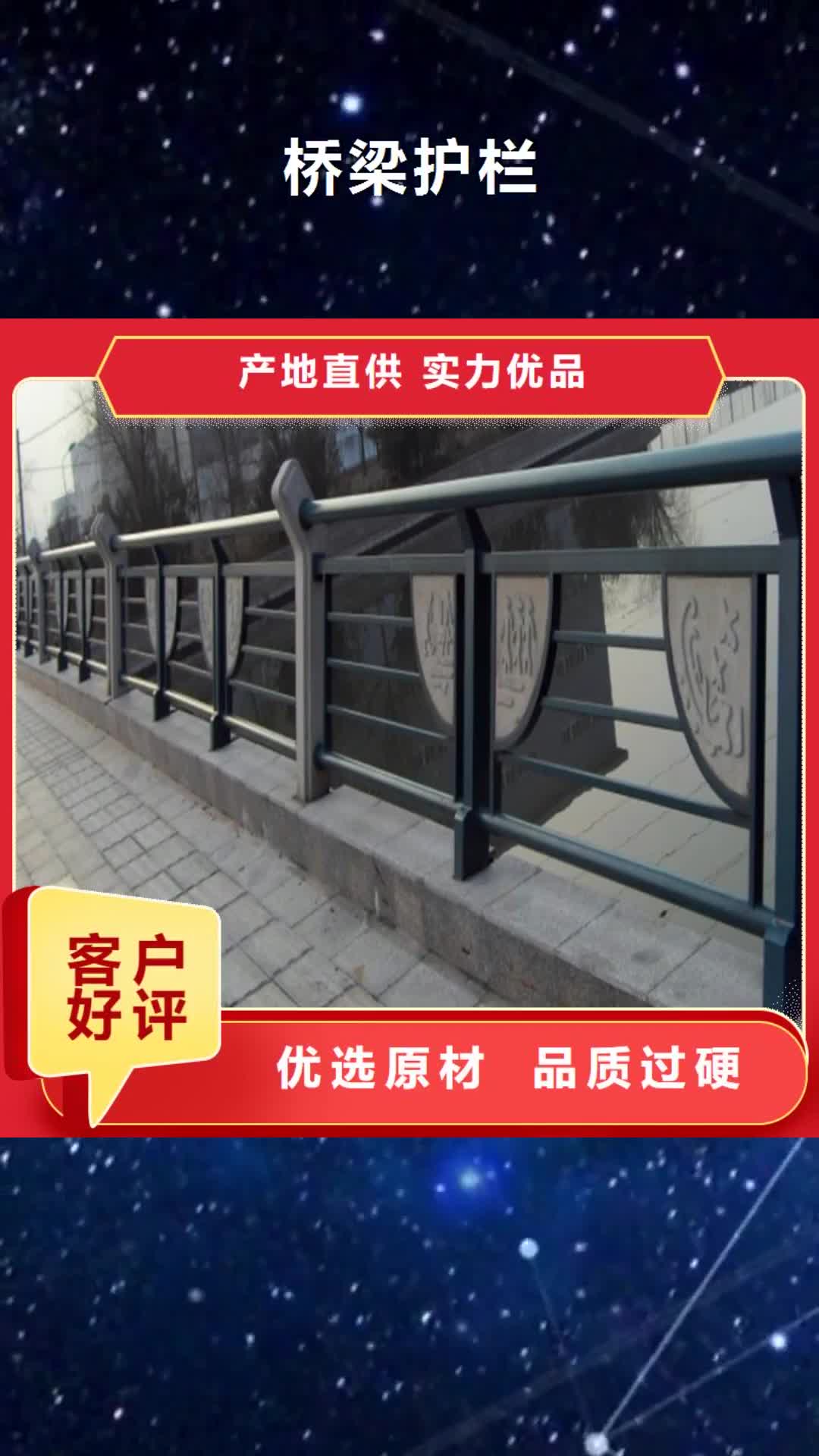 【临夏 桥梁护栏-道路隔离栏严选用料】