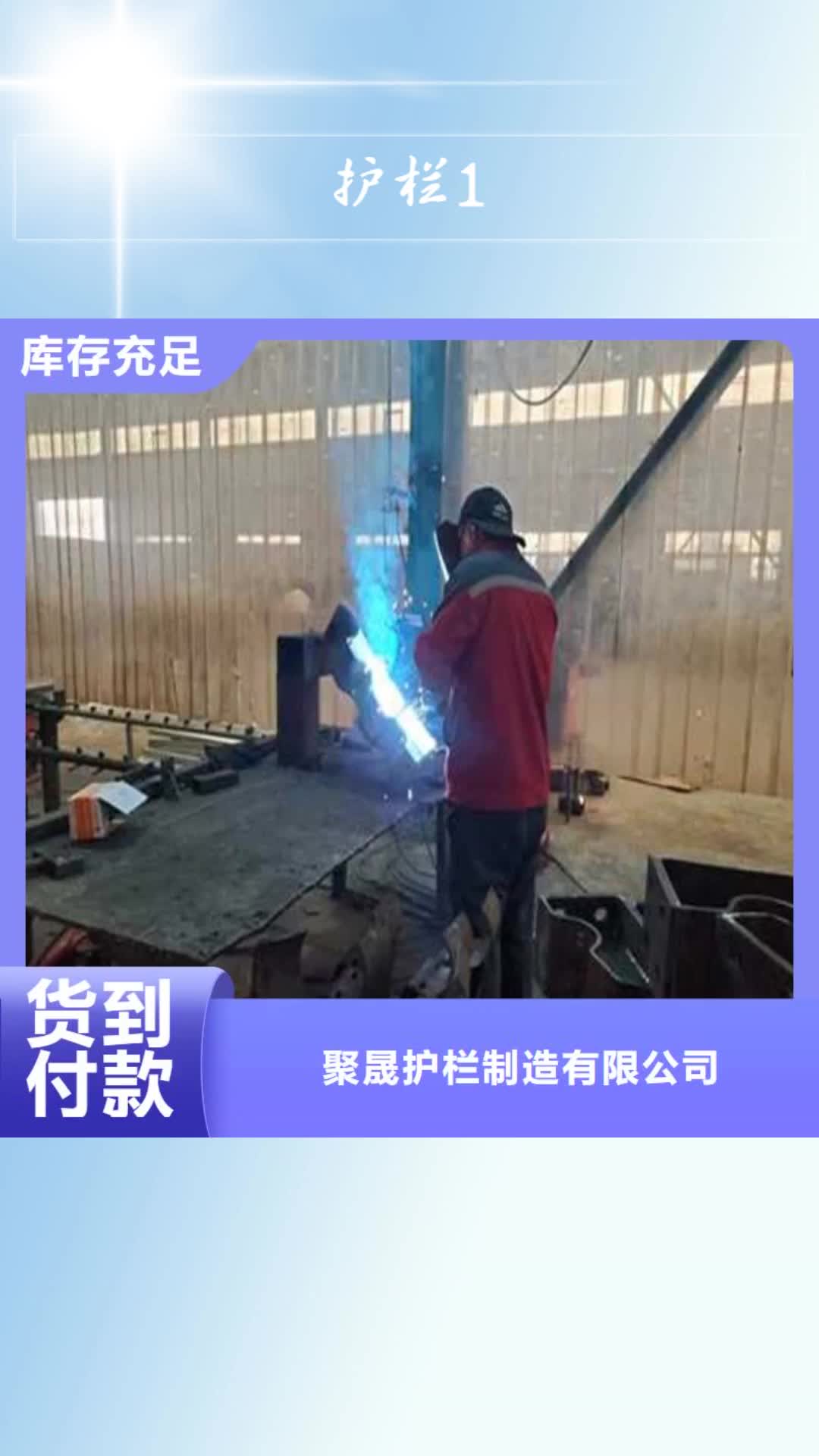 北京【护栏1】 不锈钢复合管厂家细节决定成败