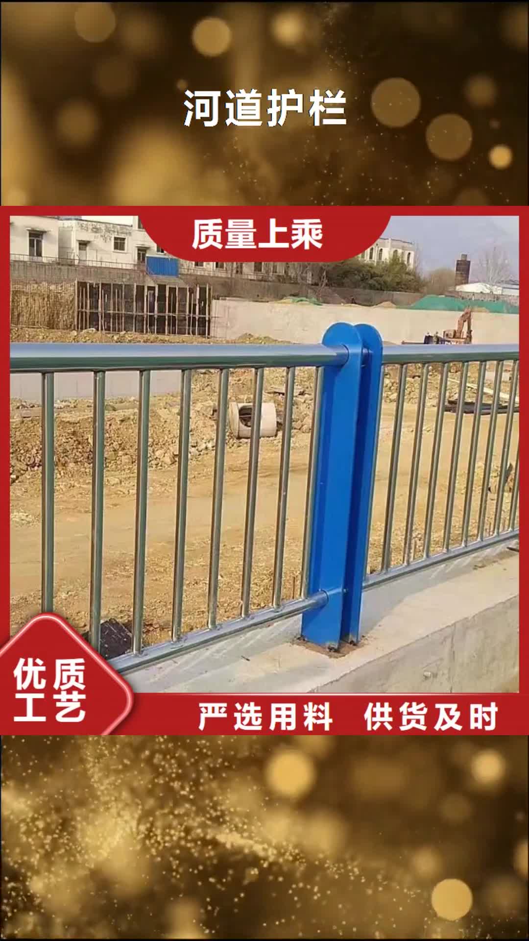 黑龙江【河道护栏】,天桥护栏栏杆实力厂商
