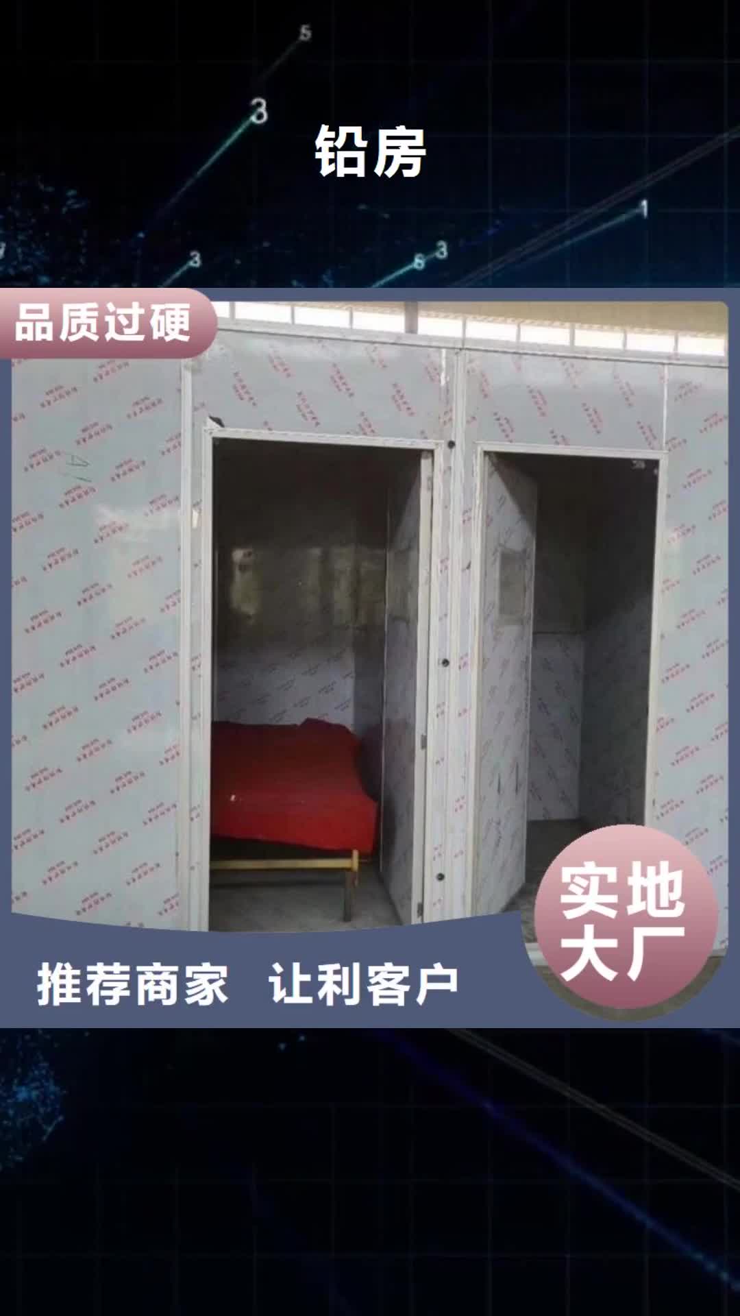 肇庆【铅房】_铅门厂家工厂现货供应