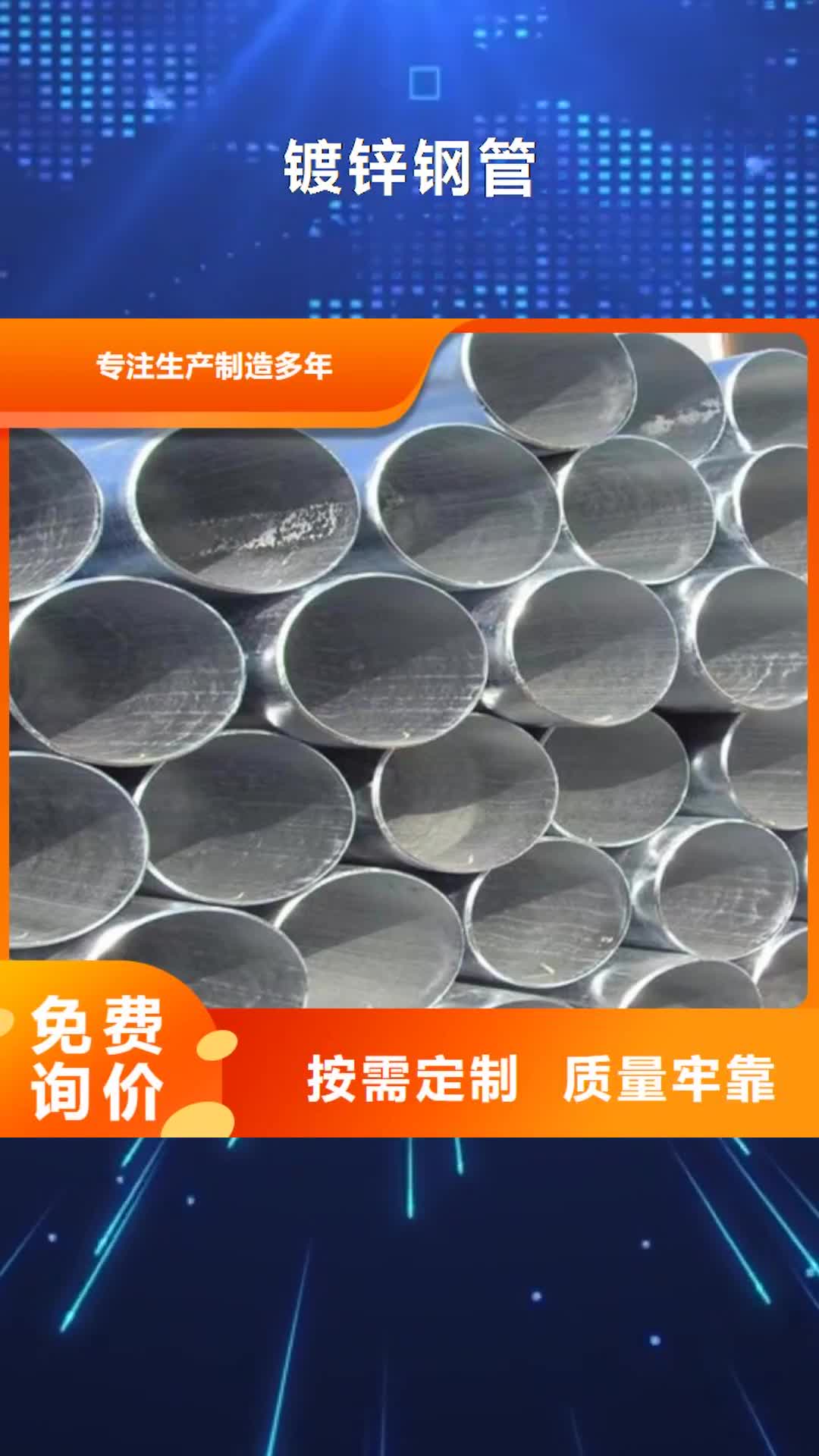 台湾 镀锌钢管 【Q355C工字钢】质检严格