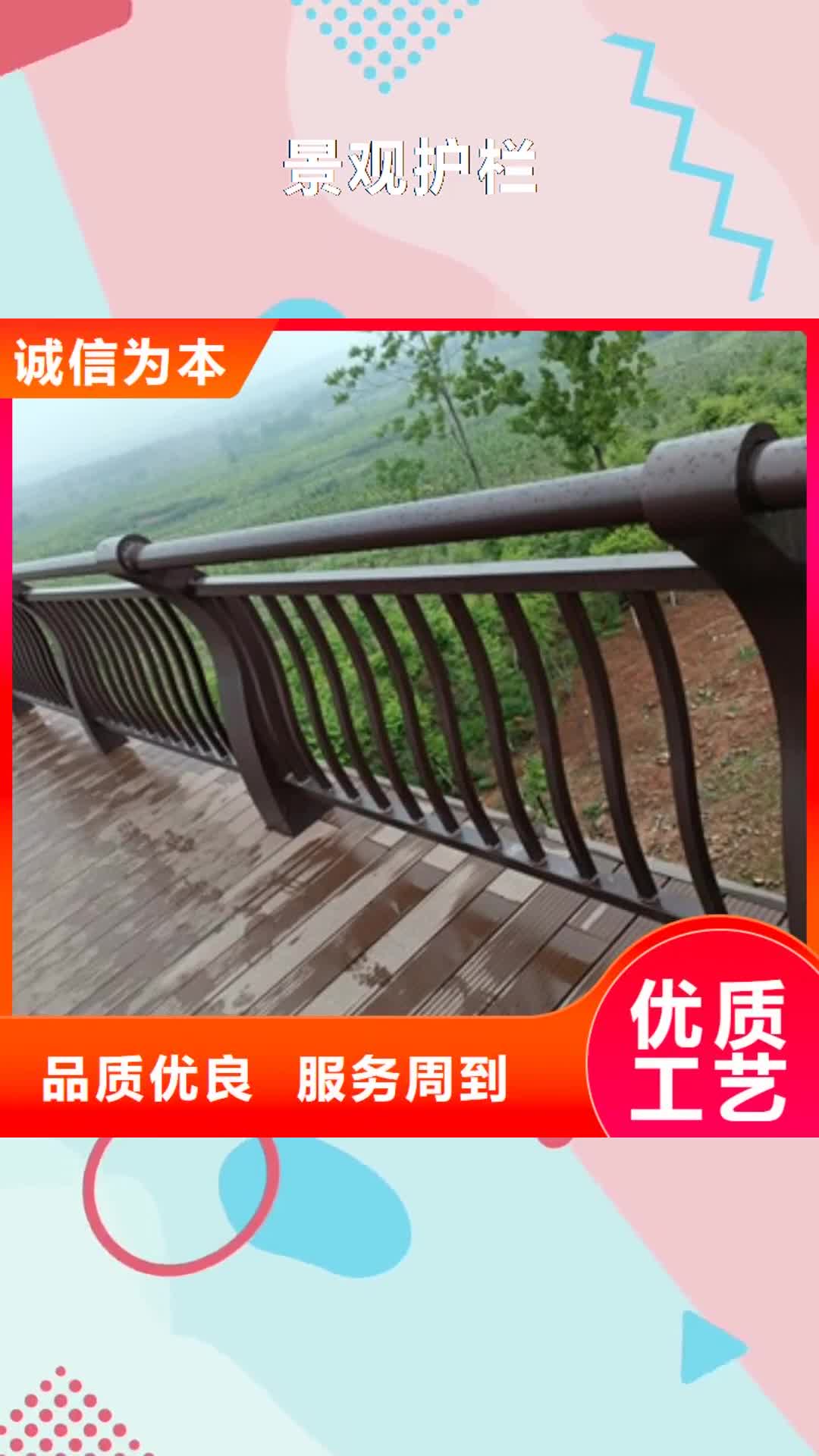 十堰【景观护栏】,河道护栏安装简单