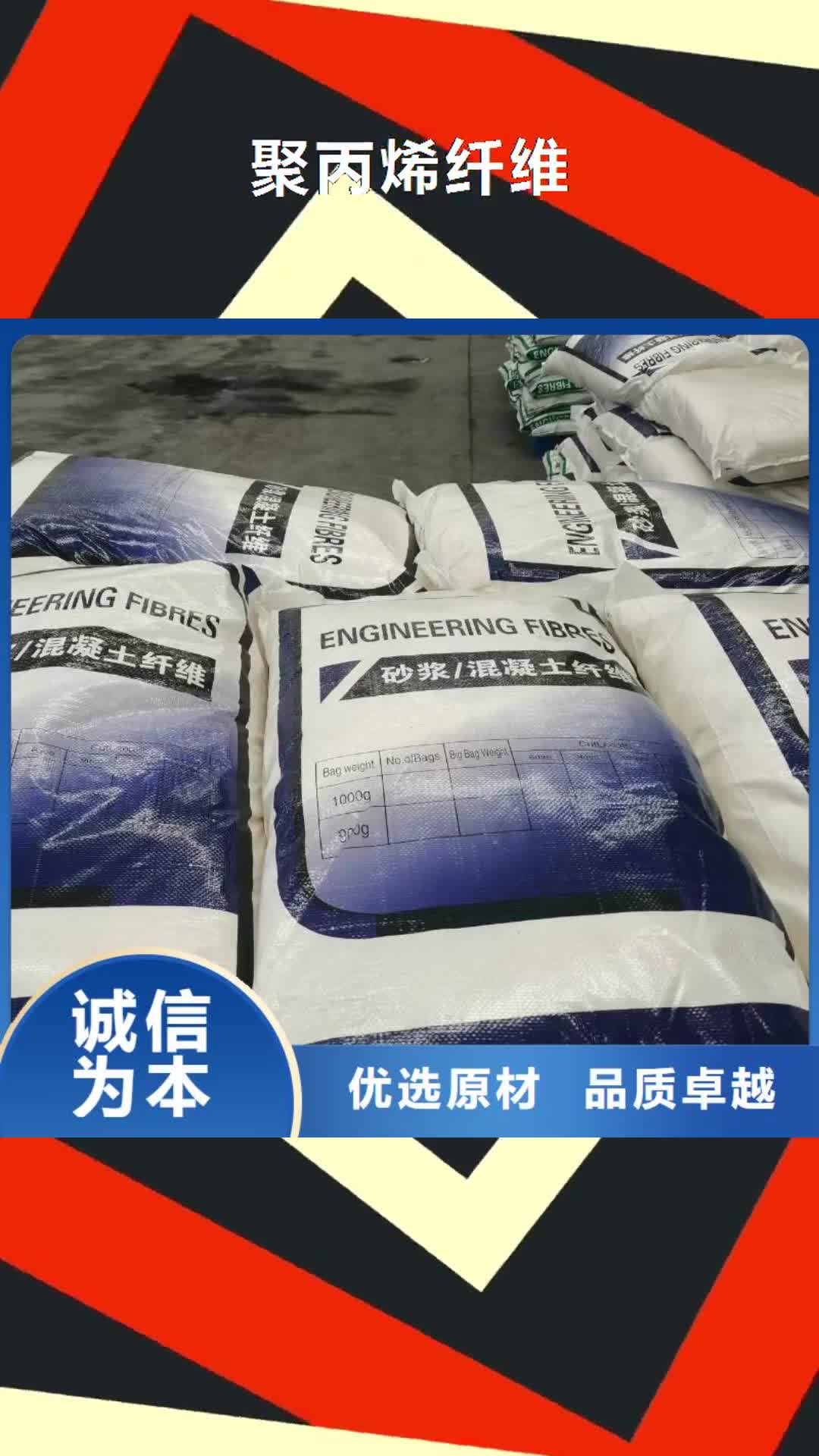 【海东 聚丙烯纤维土工膜产品细节】