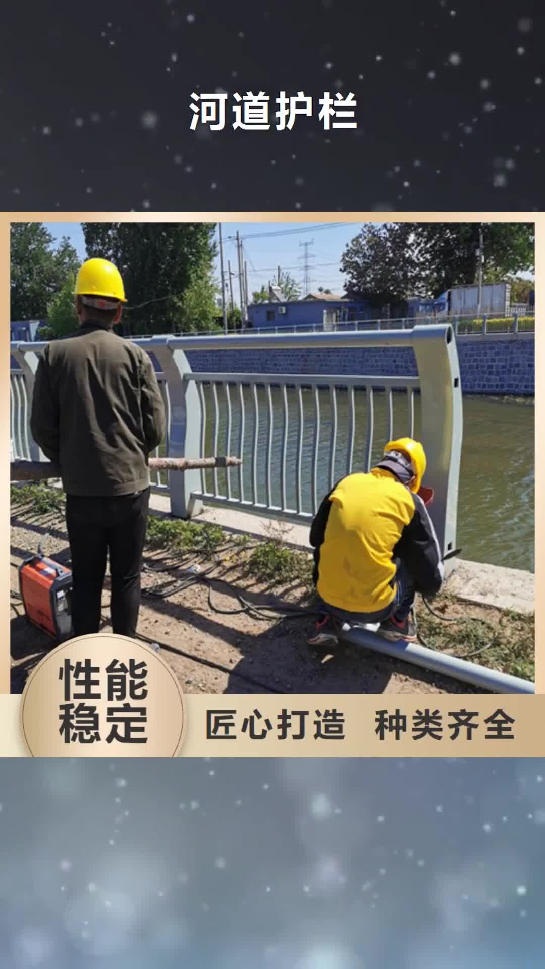 贵阳 河道护栏,【景观护栏】实力厂家