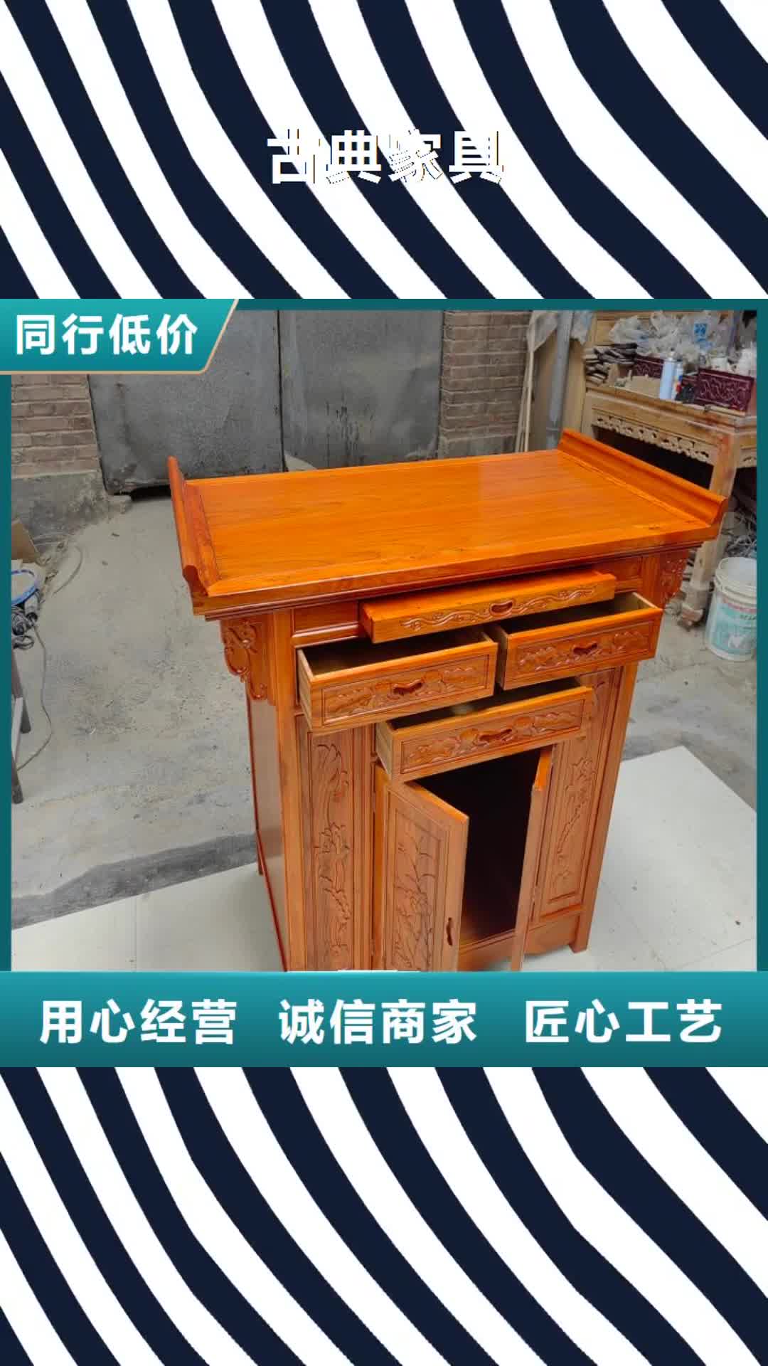 宁夏【古典家具】 密集架厂家现货批发