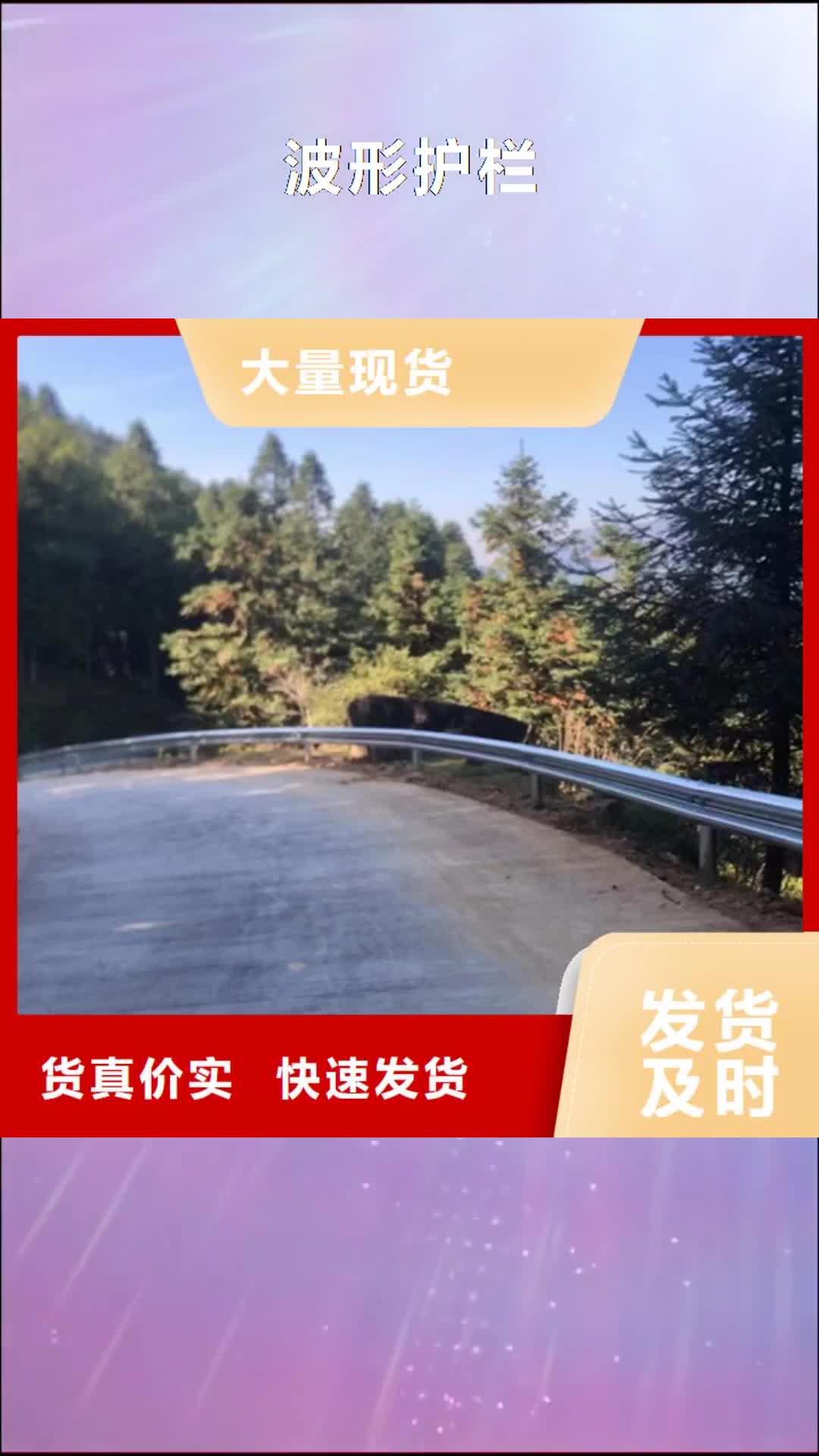 吉林【波形护栏】,高速公路护栏精工细致打造