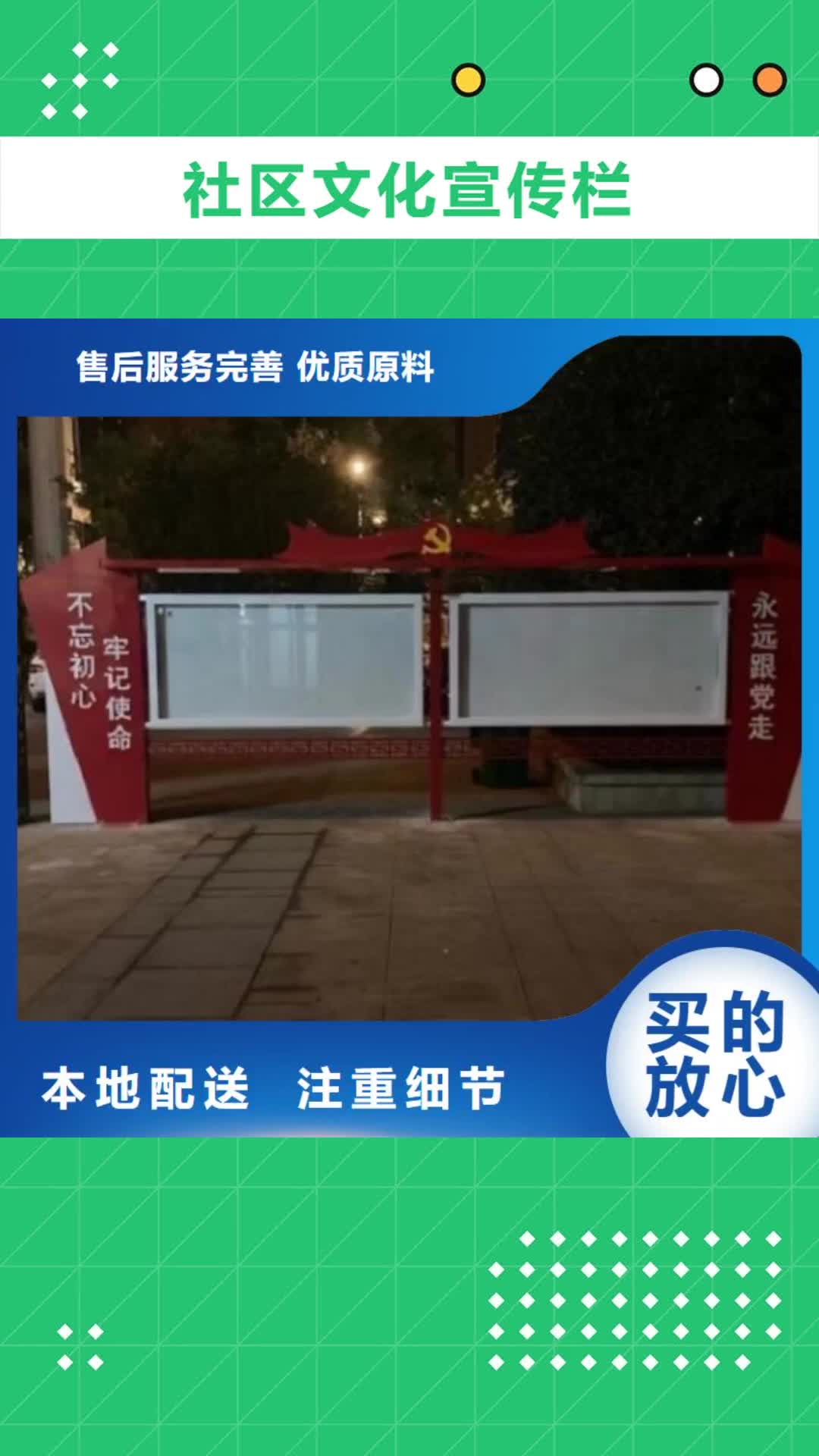 吉林【社区文化宣传栏】 LED阅报栏灯箱生产厂家实力厂家直销