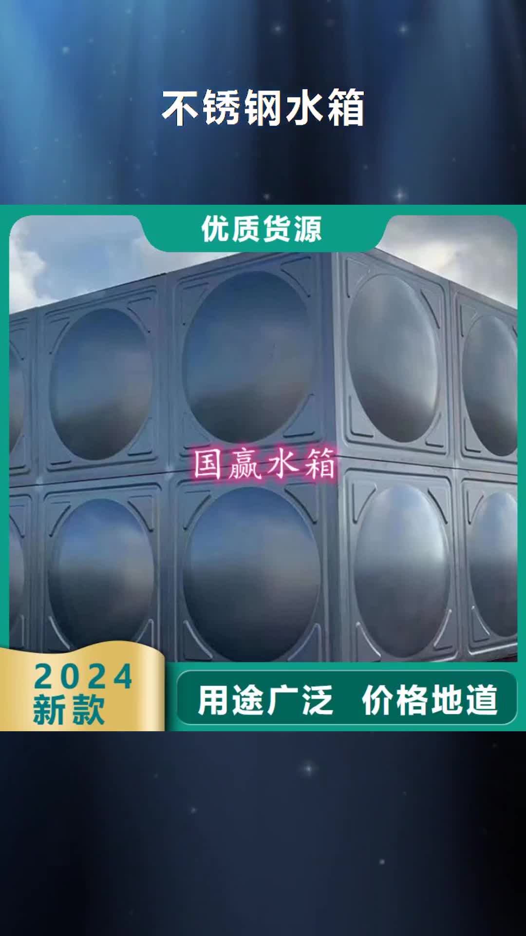 阳江【不锈钢水箱】-无负压供水设备厂家拥有先进的设备