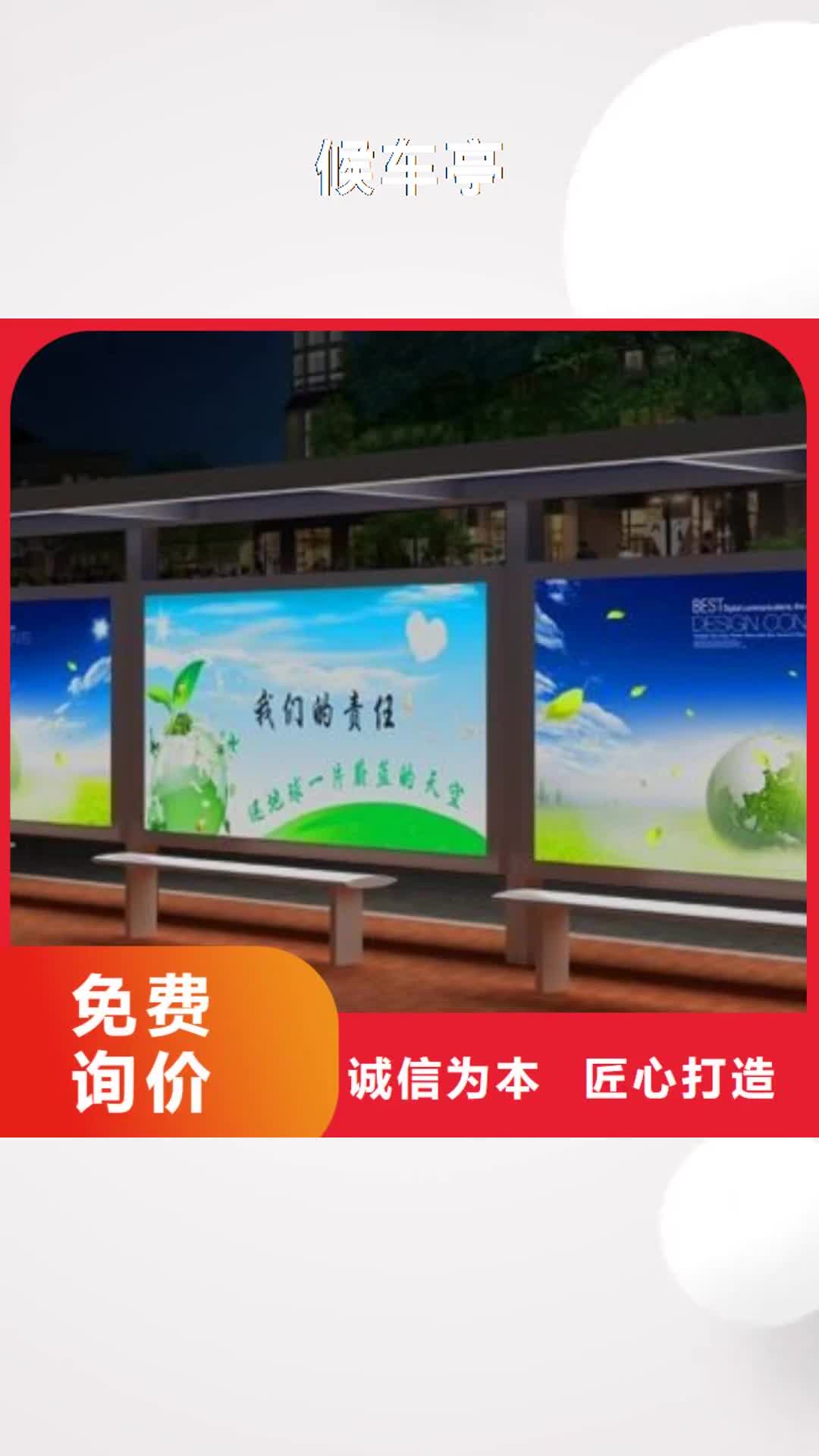 黑龙江【候车亭】-广告垃圾箱满足多种行业需求