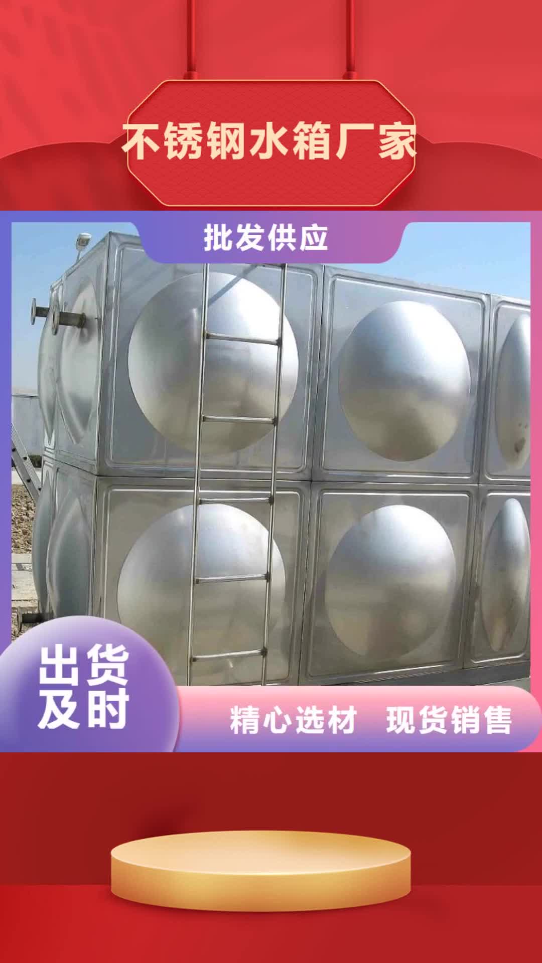 贵州 不锈钢水箱厂家 【污水泵】畅销本地